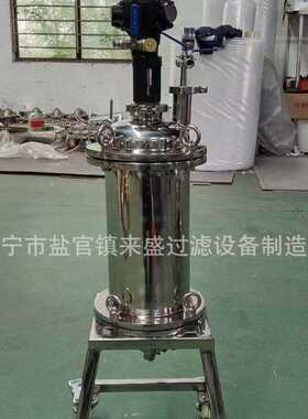 不锈钢搅拌洗涤正压过滤器 搅拌压滤 搅拌正压压滤器 三段式拆卸