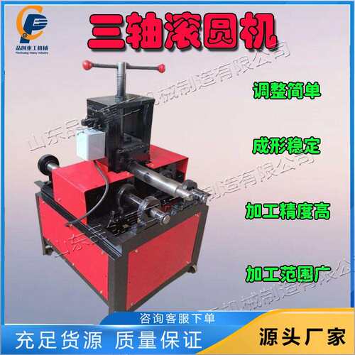 76型立式弯管机 全套模具小型电动折弯机 不锈钢管大棚钢管弯弧机