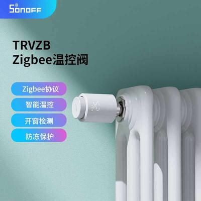 Sonoff TRVZB Zigbee易微联暖气片温控器恒温调节开窗检测防冻