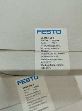 FESTO真空发生器 VADMI-45-N /70/95/140/200/300 162525 162527