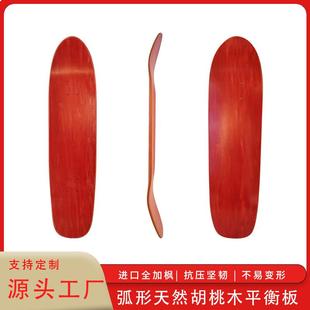 全加枫木多层染色滑板大尺寸碗池街式抗压进口专业大双翘复古板面