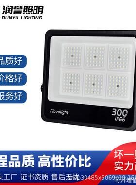 新款投光灯高杆灯户外广告招牌低压船用照明灯12V24V36V380V防水