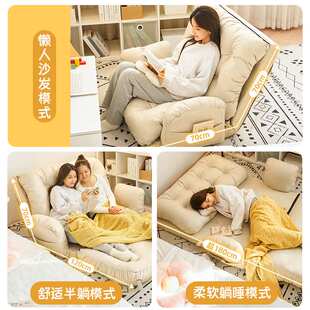 懒人沙发可躺可睡榻榻米座椅家用折叠沙发床两用卧室床上靠背椅子