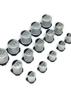 VT贴片铝电解电容35v47uf 6.3x5.4 驱动开关电源SMD贴片电容