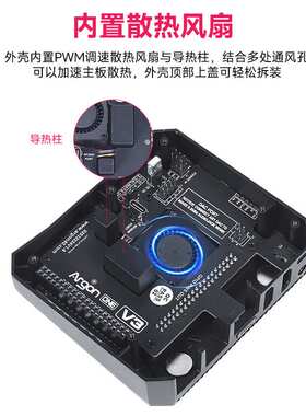 树莓派5铝合金外壳ARGON ONE V3机箱NVME M.2固态PWM散热风扇PCIE