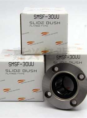 现货供应NB直线轴承 SWF6 SWF12 SWF16 SWF20 SWF24 SWF32 SWF64