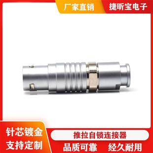 金属3B插头护套型多芯航空头快速插拔推拉自锁精密连接器30芯32芯