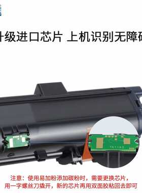 优尼派TK1173粉盒 适用京瓷M2040dn 2540dn复印机M2640dv墨盒