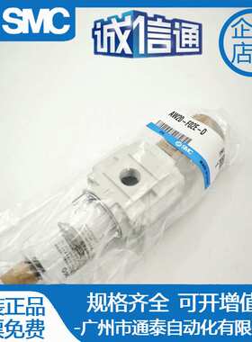 SMC原装过滤器AW20-F02-2-B F02G F02BG F02E B -F02C-2-B-D