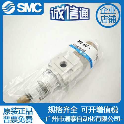 SMC原装过滤器AW20-F02-2-B F02G F02BG F02E B -F02C-2-B-D