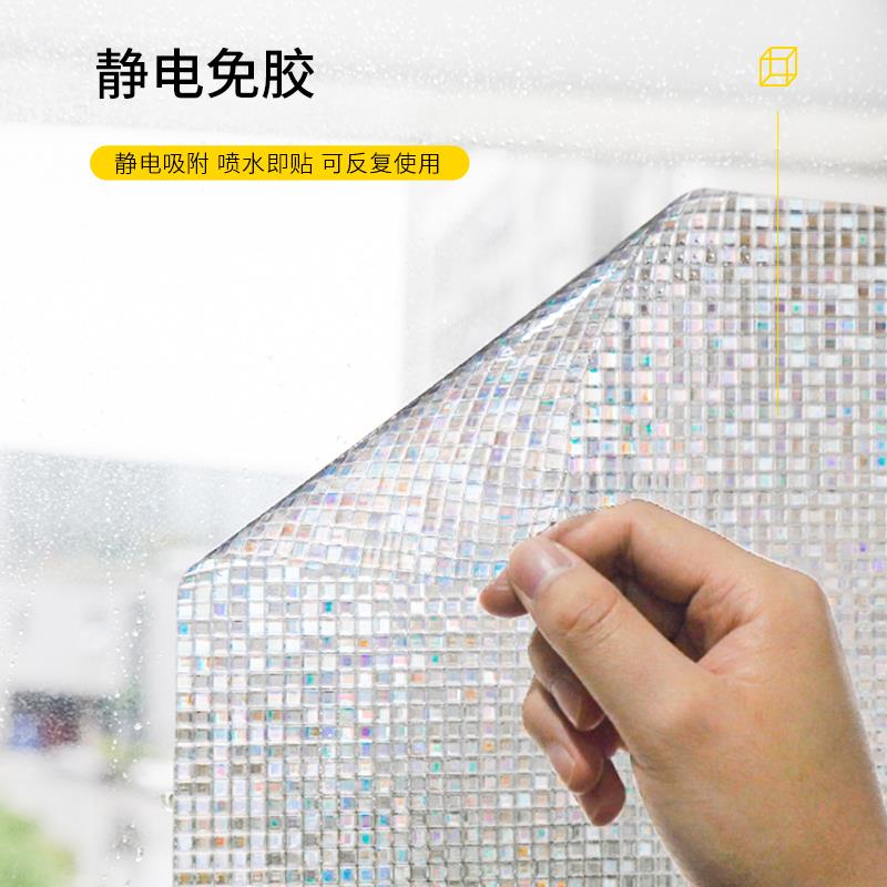 窗户磨砂玻璃贴纸透光不透明卫生间浴室防走光防窥贴膜窗花纸马小