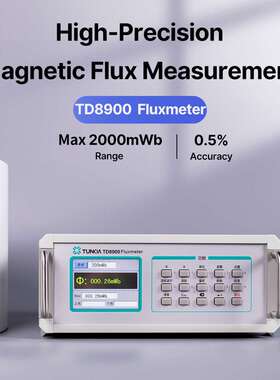 Tianheng TD8900 Desktop Digital Fluxmeter