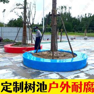 商场围树椅玻璃钢座椅广场公园学校户外防腐木长椅子圆形树池坐凳