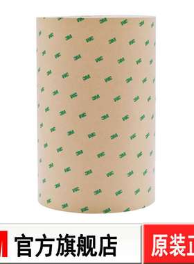 3m99786双面胶3m泡沫垫片粘接异形模切加工无痕透明亚克力双面胶