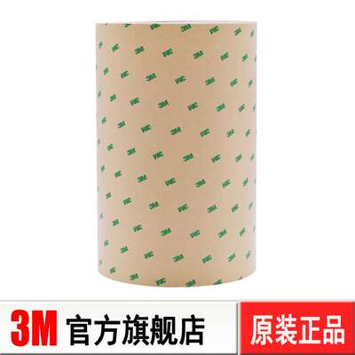 3m99786双面胶3m泡沫垫片粘接异形模切加工无痕透明亚克力双面胶