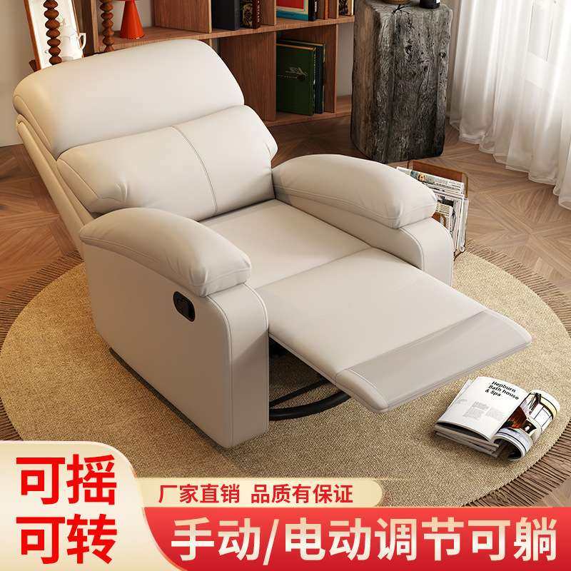 头等太空舱沙发猫抓皮电动单人沙发懒人多功能沙发小户型功能沙发,电子元器件市场,其它元器件,淘宝优惠券,粉丝福利购,淘宝优惠卷