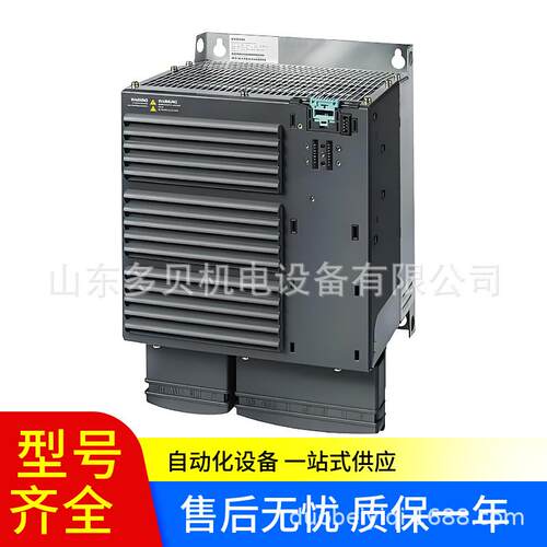 6SL3225-0BE31-5AA0 G120 Power模块PM250带有内置的Cl