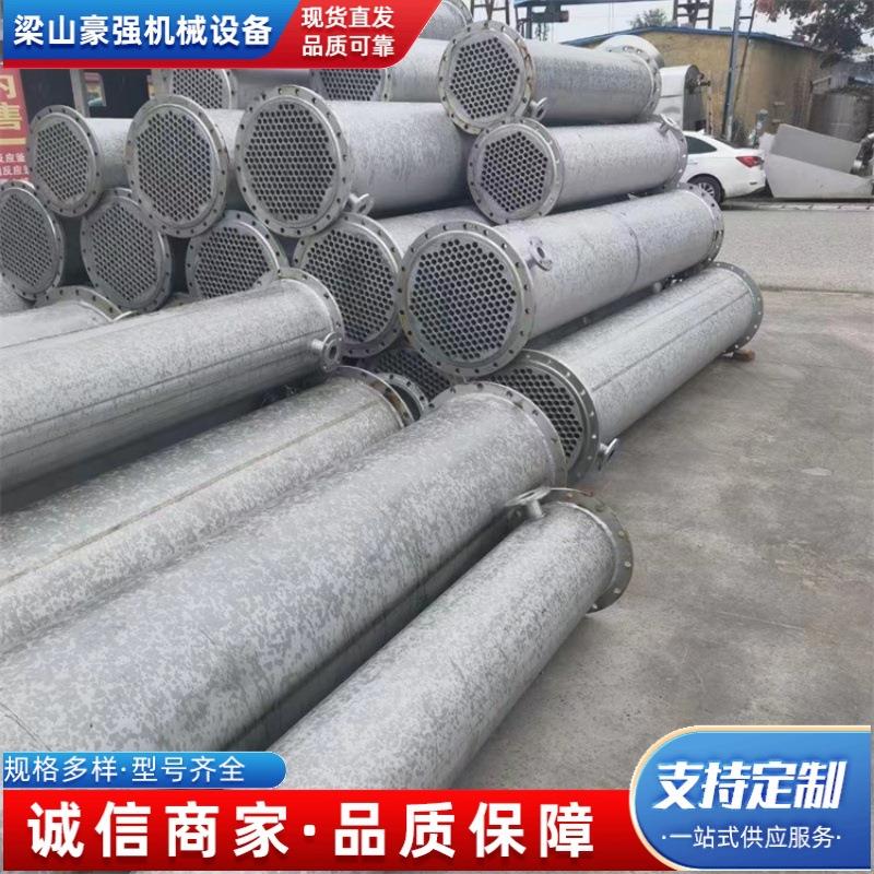 出售列管式冷凝设备钛管冷凝器5平方不锈钢冷凝器10平方冷凝器
