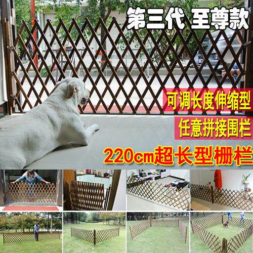 宠物实原木护栏篱笆栏2M超长款碳化伸缩栅栏家用围栏户外庭院门栏