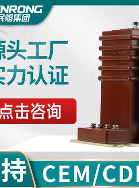 10KV高压LDJ-10Q/210750-1250/5电流互感器LDJ6-35Q50-1000/5
