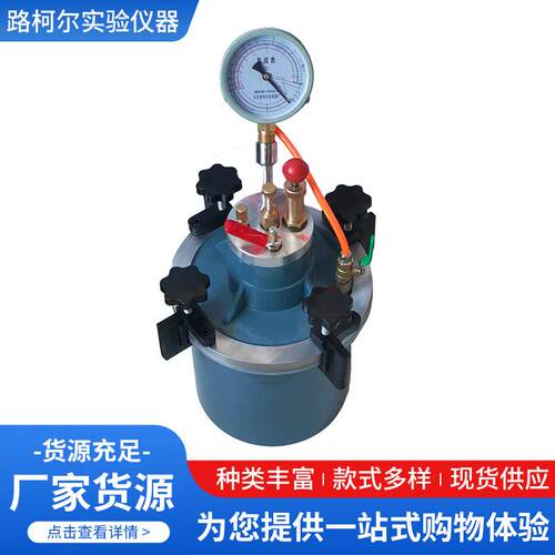 CA-HC-7L普通款混凝土含气量测定仪含气量检测仪检测设备