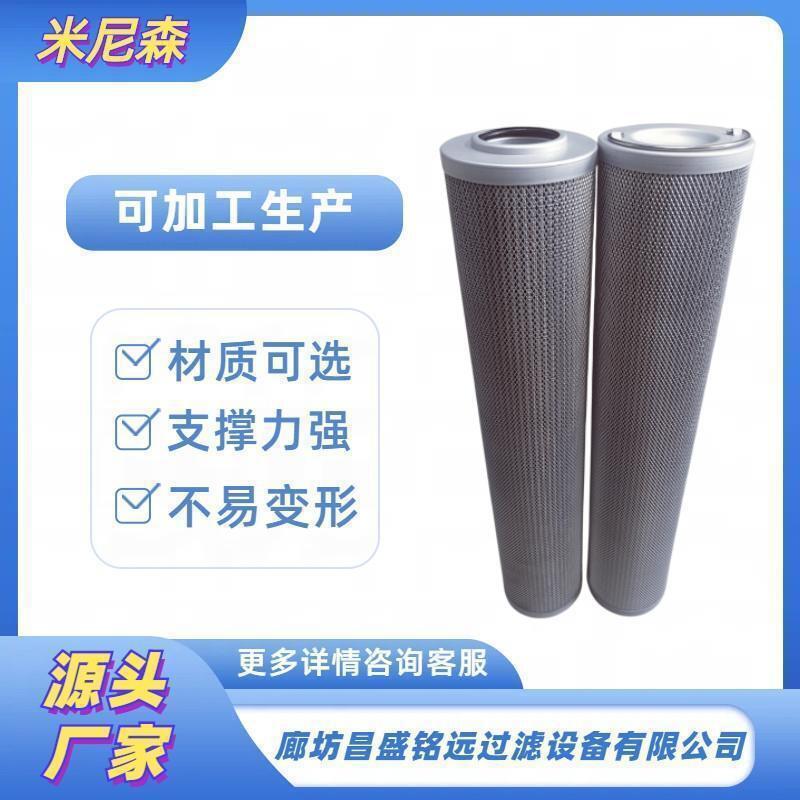 稀油站滤芯LXFX-50BX5F液压油滤芯WSZ-50BX5F液压站滤芯