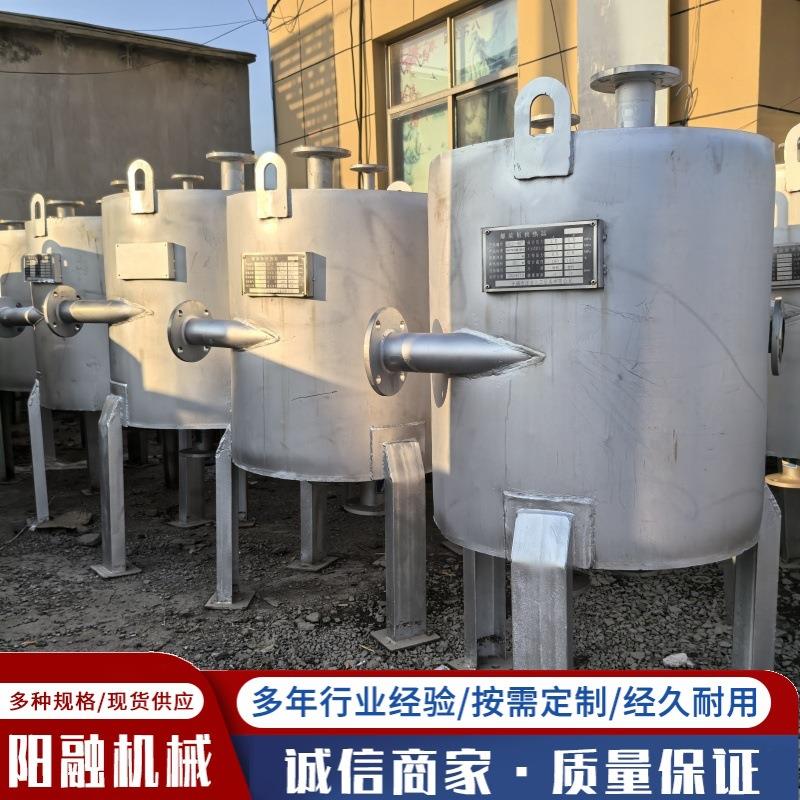 出售不锈钢板式换热器螺旋板式换热设备常压316L列管冷凝器