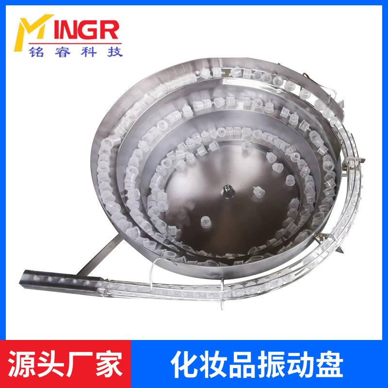 化妆品振动盘食品自动送料机控制器自动电容剪脚机振动盘量大价优