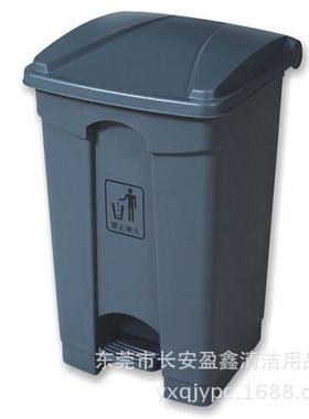 白云AF07318 脚踏式垃圾桶 87L果皮箱