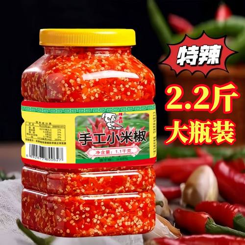 湖南特产剁辣椒炒菜商用批发