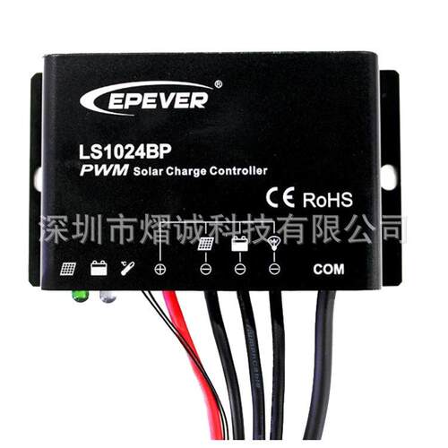 LS-BP系列太阳能防水控制器共正极接地IP67PWM太阳能充放控制器