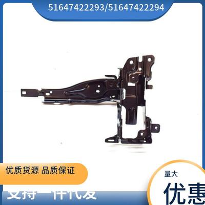 51647422293/51647422294适用于宝马3系G20G28前部左右大灯支架