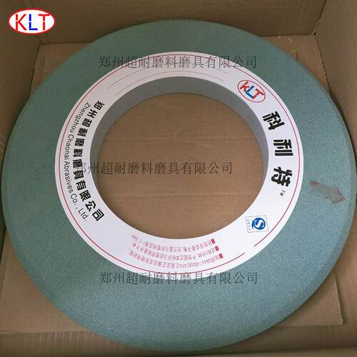 科利特双斜边GC绿碳化硅陶瓷砂轮300/350mm外圆磨床硬质合金包邮