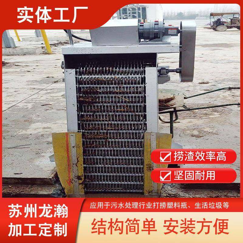 机械格栅格栅除污机格栅除污机回转式格栅清污机齿耙格栅除污机,机械设备,其他机械设备,淘宝优惠券,粉丝福利购,淘宝优惠卷