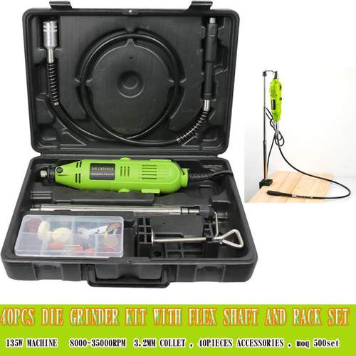 40-B带支架软轴/调速电磨/雕刻机/电动打磨机/根雕/钻孔/抛光