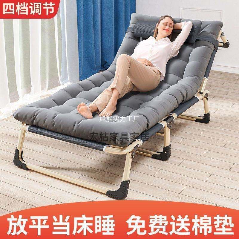午睡躺椅折叠床单人床家用成人午休床折叠办公室简易床行军陪护床