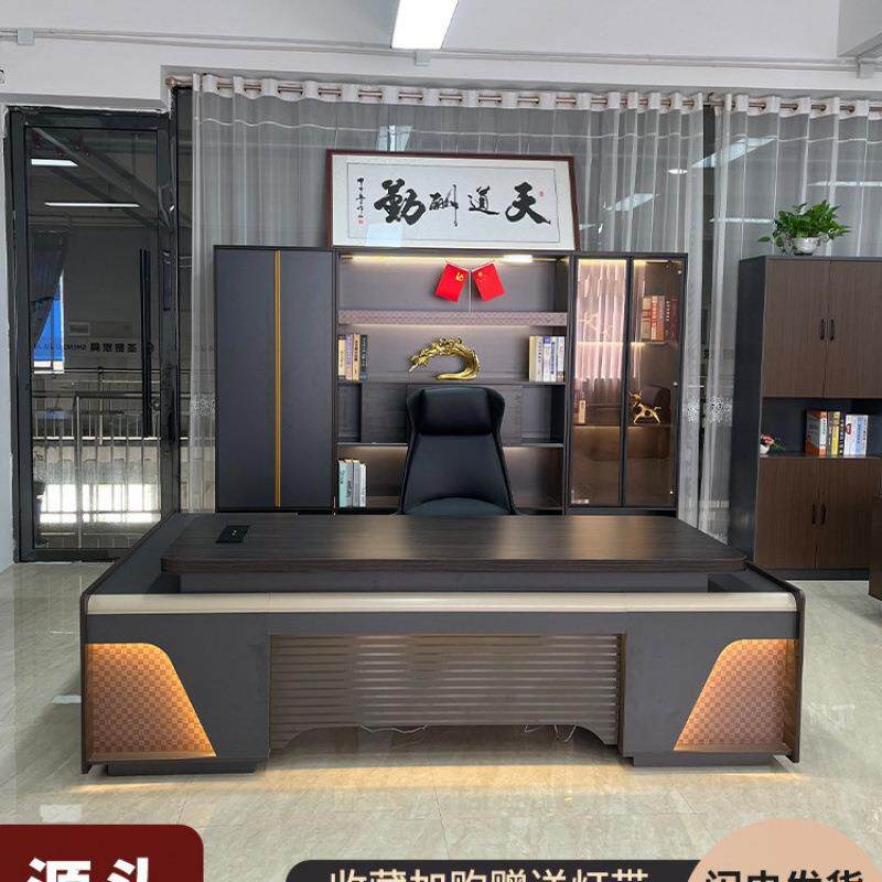 锡田老板桌办公桌椅组合简约现代总裁桌办公室家具轻奢经理大班台