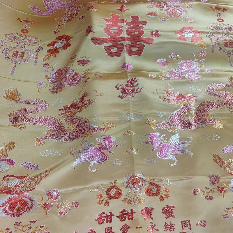 真丝绸缎被面面料结婚喜庆吉祥双龙真丝绸缎被面
