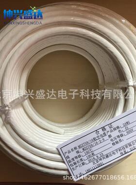 MIL-W-22759/162AWGM22759/16-2航空电缆