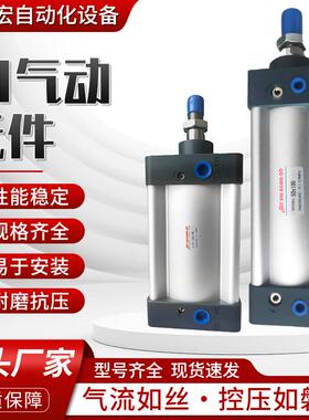 SI小型气动SI50*7580*100100*150规格齐全耐磨抗造SI气动元件