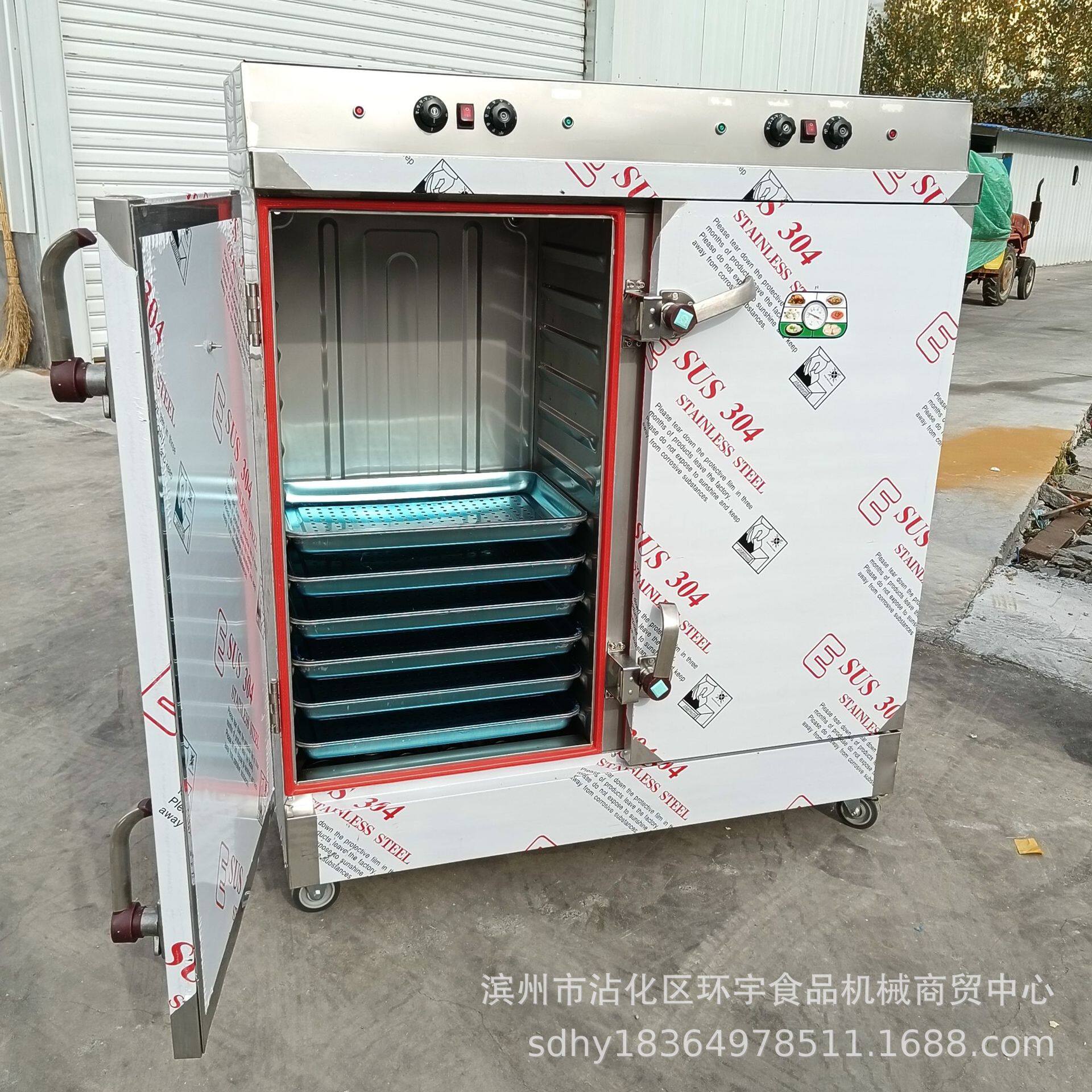 单门点蒸饭柜商用双门24盘电蒸饭箱商用电蒸饭柜
