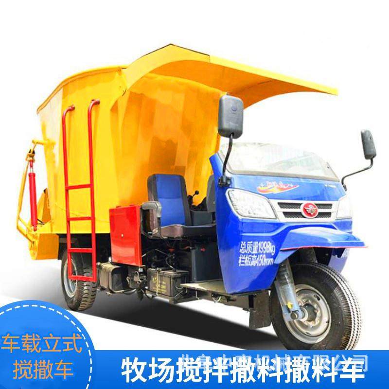 中泰柴油五方牛场撒料车青贮草料用干湿两用喂草车牧场喂牛饲喂车,纺织面料/辅料/配套,纺织机械配件,淘宝优惠券,粉丝福利购,淘宝优惠卷