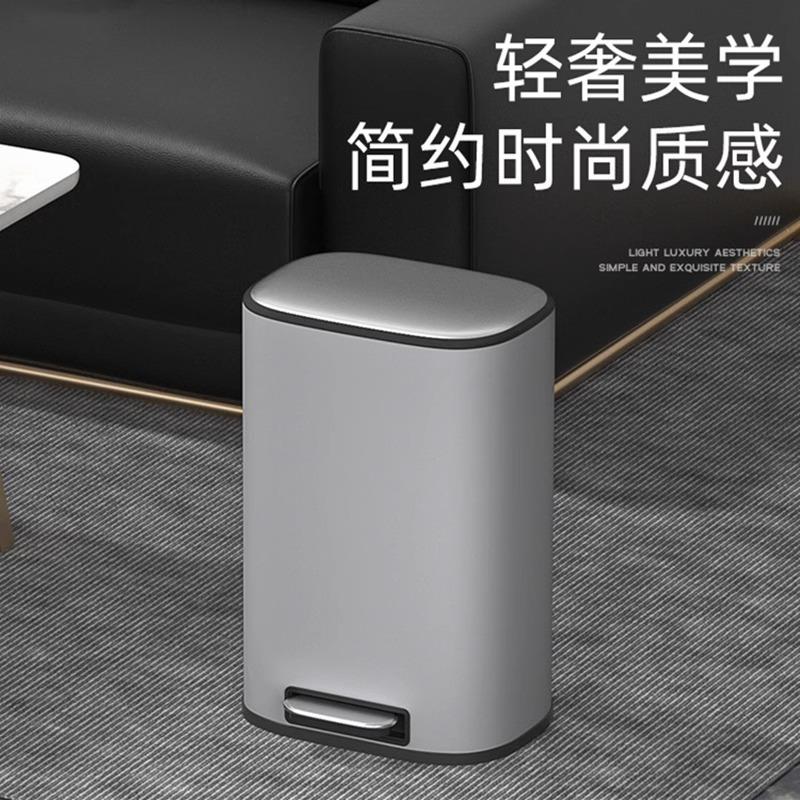 不锈钢垃圾桶家用客厅轻奢12L厨房大号容量卧室脚踏式15L带盖