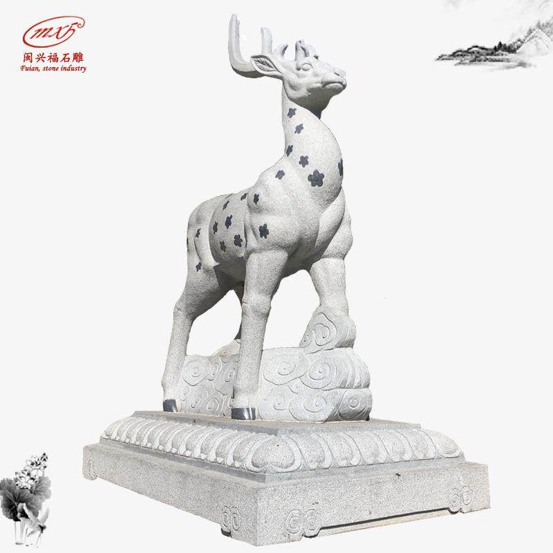 石雕鹿花岗岩动物雕塑公园户外草坪小梅花鹿小区花园摆放石刻动物,纺织面料/辅料/配套,纺织机械配件,淘宝优惠券,粉丝福利购,淘宝优惠卷