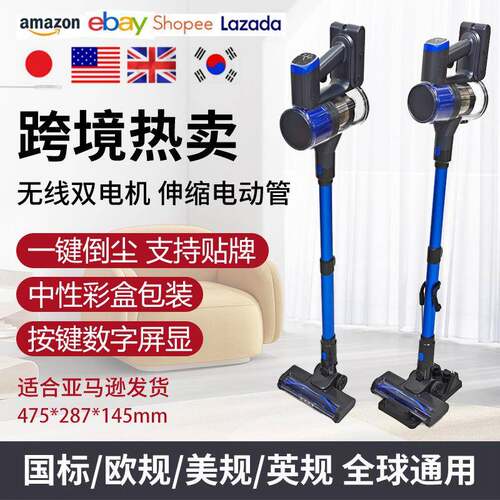 工厂LED触摸数显屏家用吸尘器电动地刷交流手持大吸力清洁