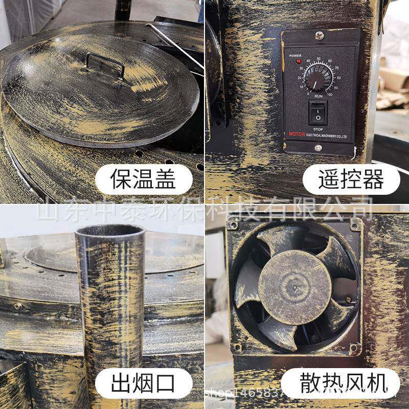 烤全羊炉子商用无烟木炭全自动烤炉烧烤设备烤羊排烤猪烤羊腿炉子
