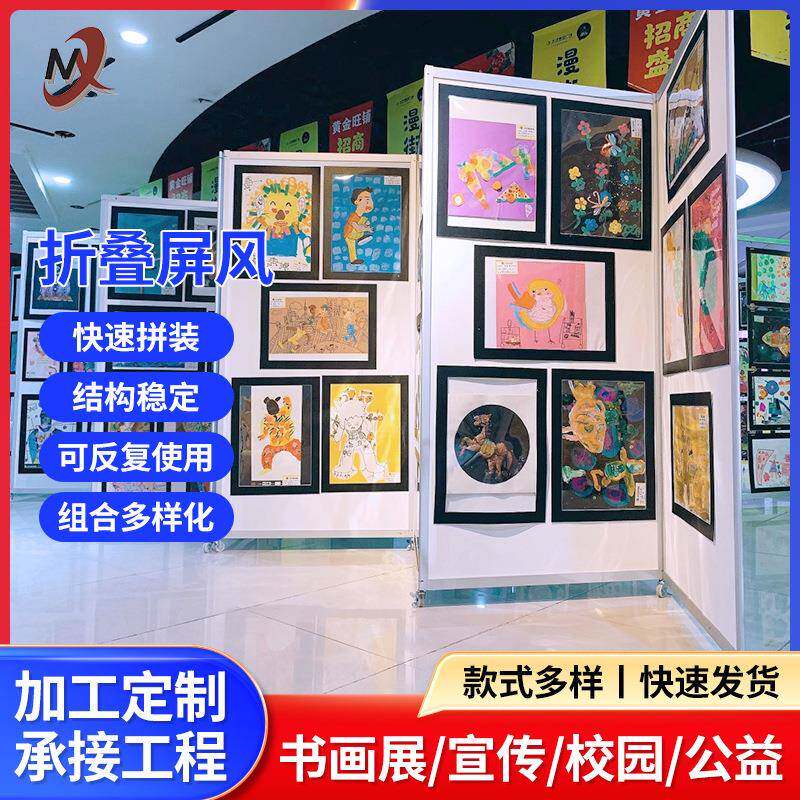 简易隔断墙可移动活动屏风公益摄影展装饰承重强挂画框折叠屏风
