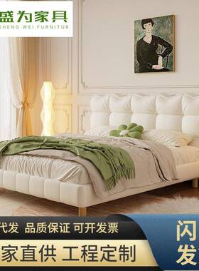 法式奶油风泡芙床现代简约主卧白色网红女孩皮床双人实木床