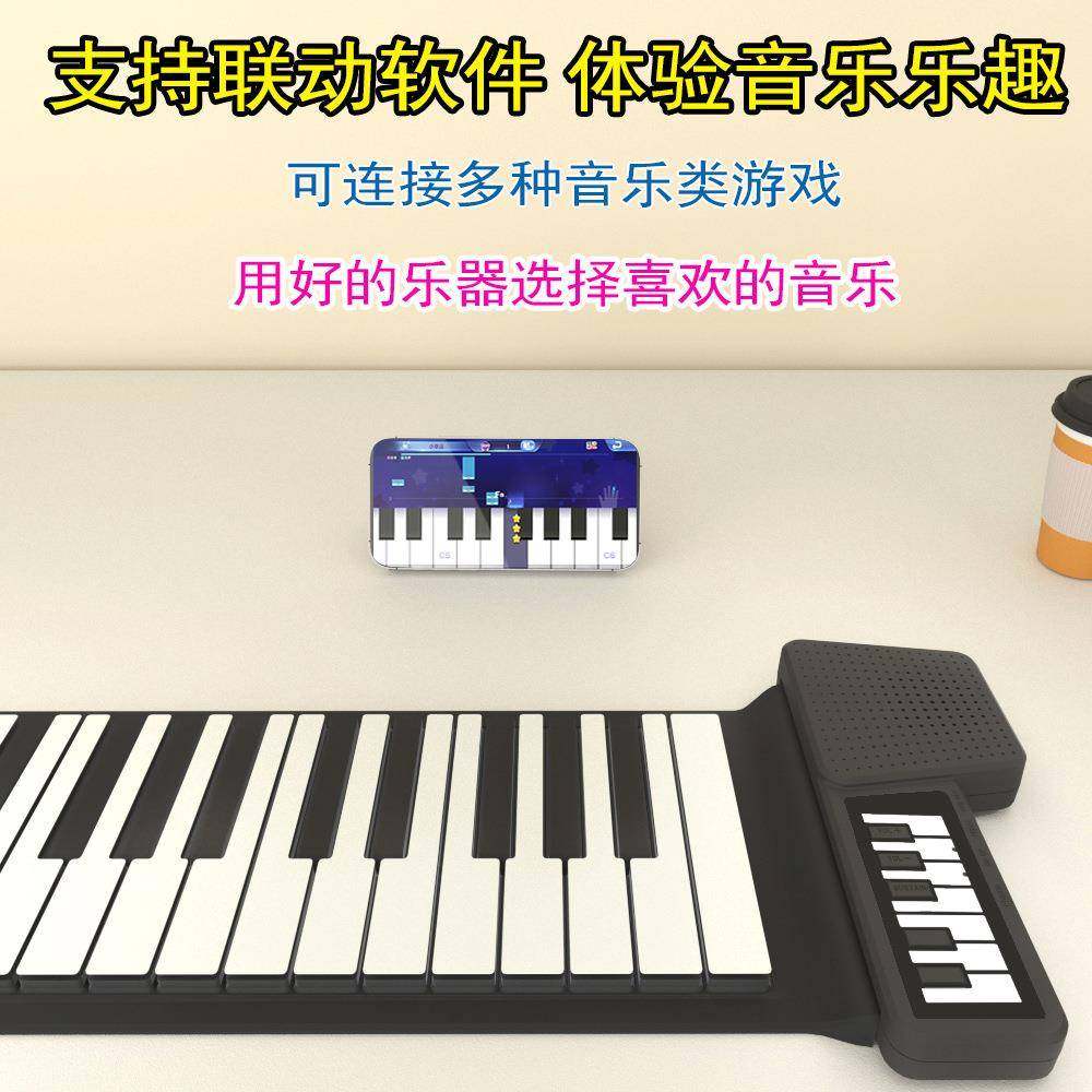 手卷钢琴88键电子琴可升调便携式自带音响折叠学生儿童成人