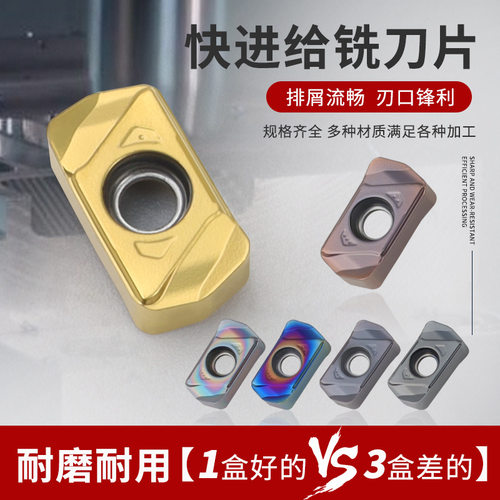 LNMU0303ZER-MJ双面快进给刀片数控铣刀片不锈钢铣刀快速加工刀粒